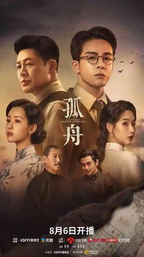 ok影视短剧三分钟心动海报